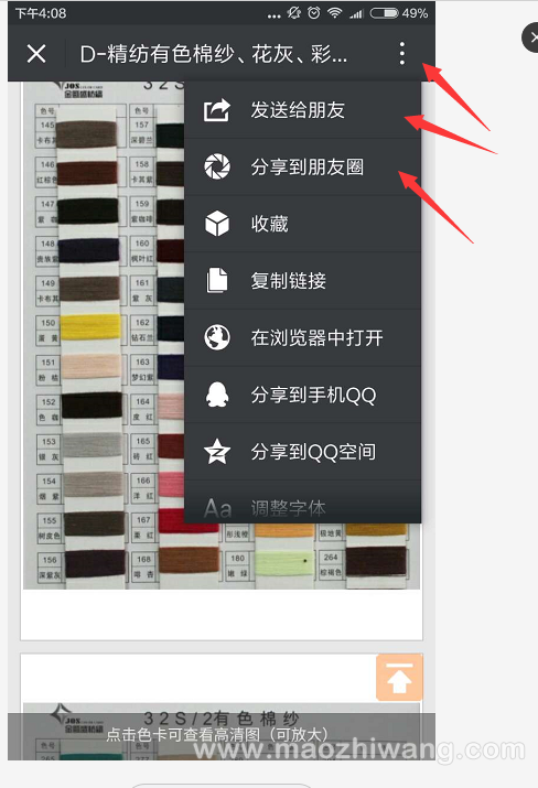 图片8.png